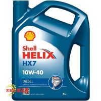 SHELL HELIX HX7 DIESEL 10W40 4L